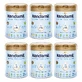 Kendamil Premium 2 HMO+ (6x800g)
