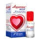 Aspenter Acut, 300 mg pulbere și solvent pentru soluție orală, 1 flacon x 15 ml, Terapia