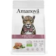 Croquettes au saumon pour chats adultes stérilisés, 1,5 kg, Amanova