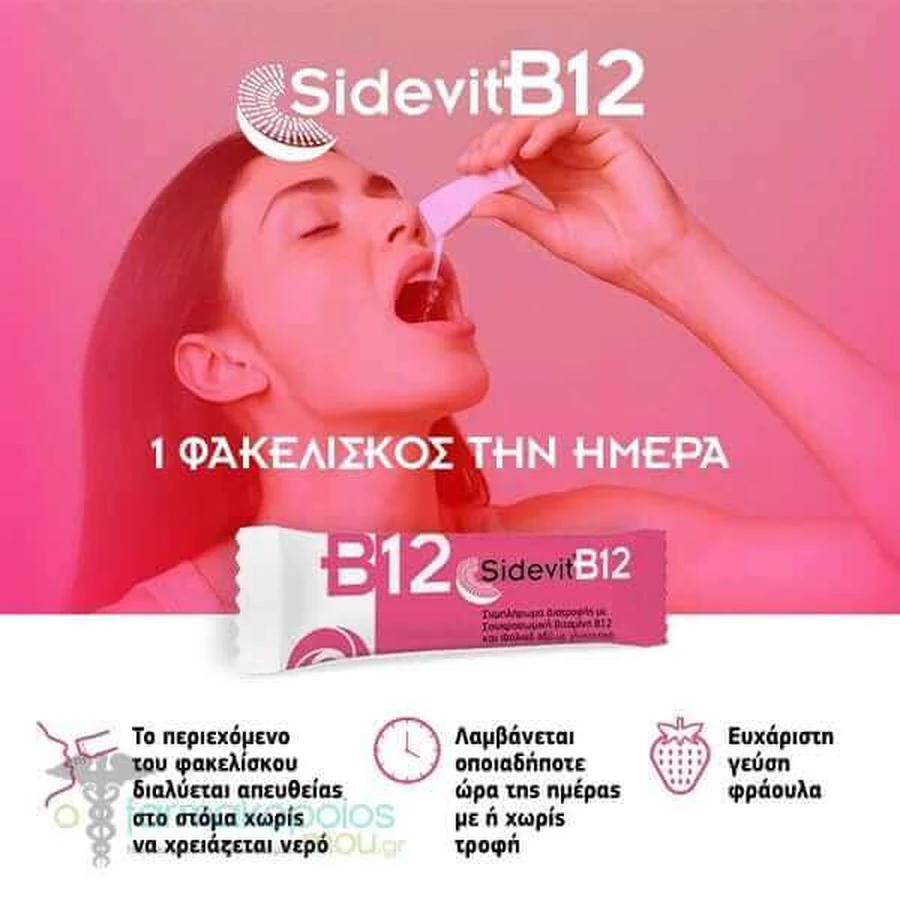 WINMEDICA Sidevit B12, 4x30 sobres