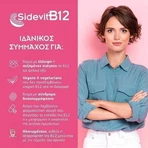 WINMEDICA Sidevit B12, 4x30 sobres
