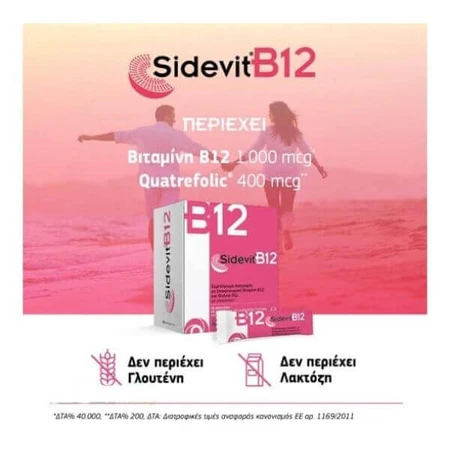 WINMEDICA Sidevit B12, 4x30 sobres