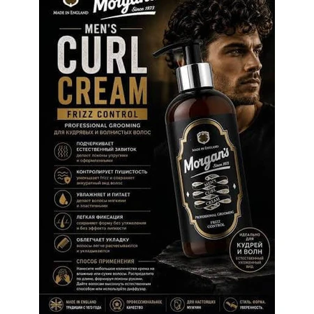 Crema pentru bucle Men's Curls Cream Professional Grooming, 2x250 ml, Morgan's