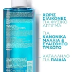 La Roche Posay Kerium Shampoo 2x400ml