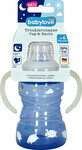 Babylove Flasche mit Griffen, 1 St&#252;ck