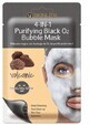 Skinlite