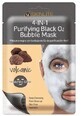 Skinlite Mască neagră purificatoare, 1 buc